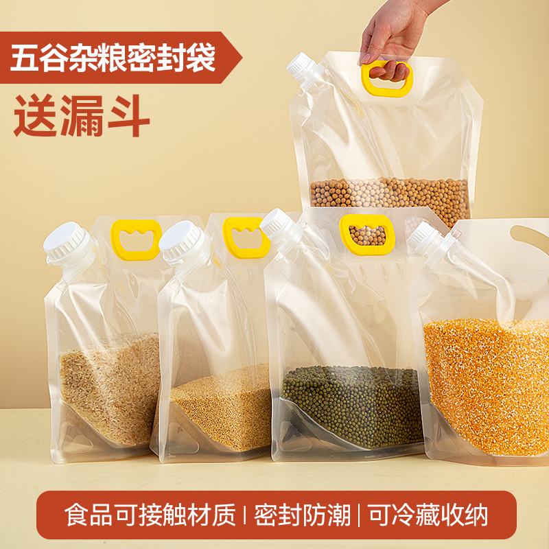 食品级PE材质密封袋密封重复使用