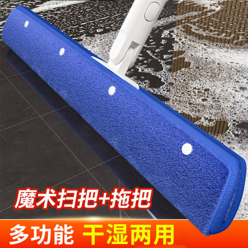干湿两用！魔术扫把专用抹布