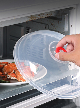 保温盖微波炉盖罩加热盖碗盖防溅饭菜盘保鲜盖子耐高温容器防油盖