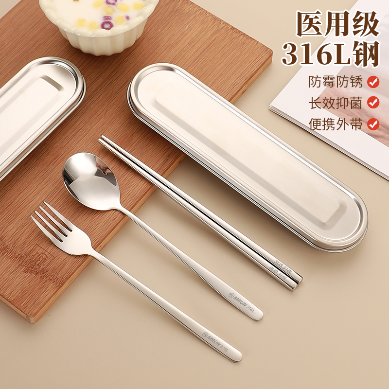 316不锈钢筷子勺子便携餐具套装
