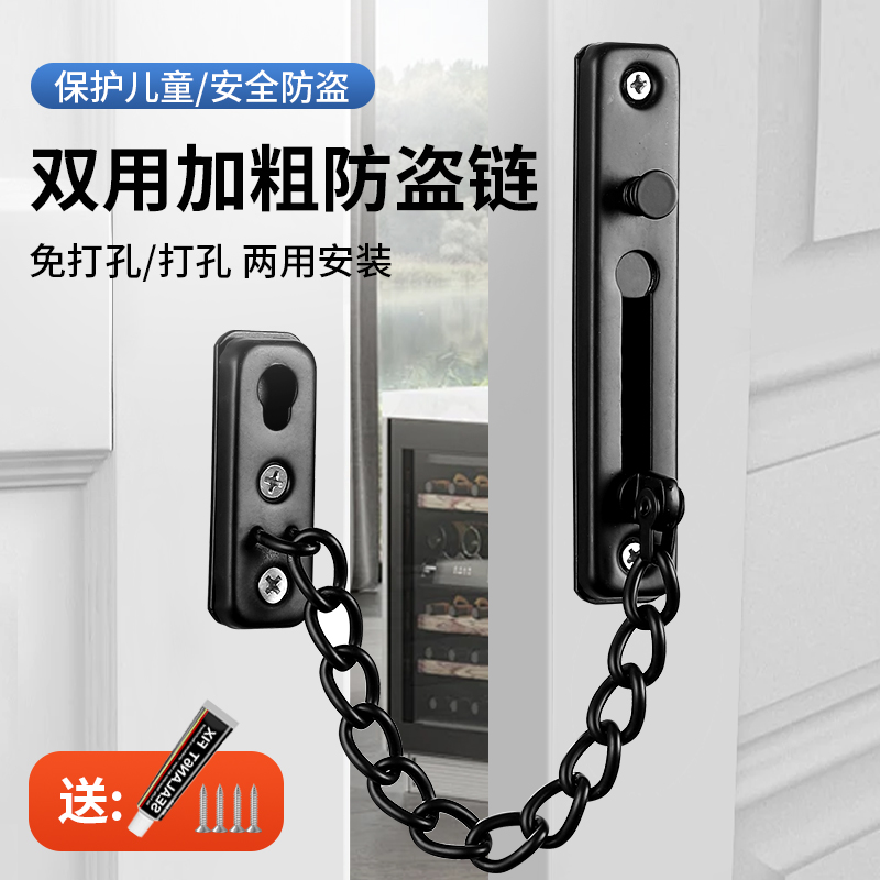 防盗链门链防盗门内反锁扣插销