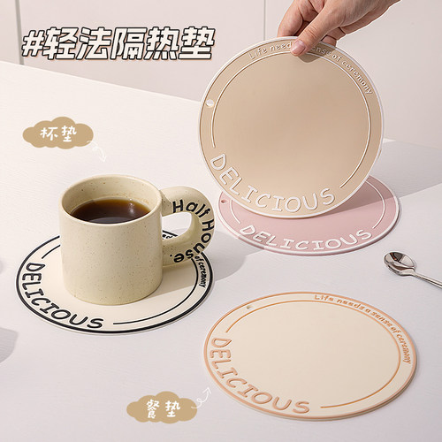 餐垫隔热垫法式轻奢奶油风