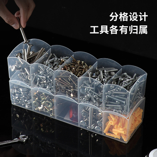零件分格五金收纳盒螺丝钉工具整理盒五格装分类盒储物螺丝配件盒