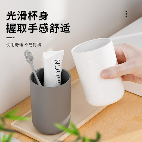 日式漱口杯学生宿舍高颜值刷牙杯