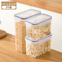 Household sealed, insect-proof and moisture-proof storage box for grains and cereals, kitchen rice and grain food-grade storage container thumbnail 5