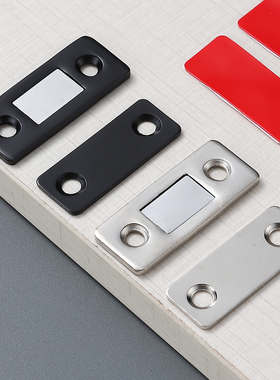 免打孔磁吸推拉门衣柜门自吸磁条贴片吸合器隐形移门磁铁强磁门吸