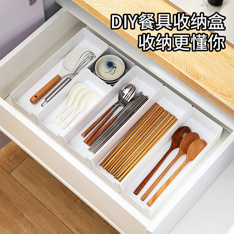 收纳盒厨房橱柜塑料日式