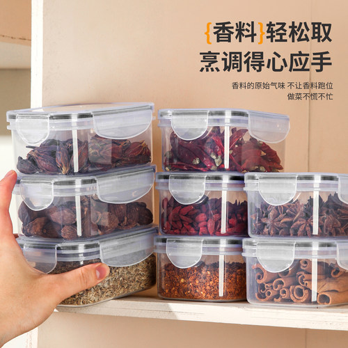 食品级防潮密封调料分装保鲜盒