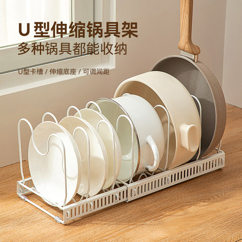 碳钢简约免打孔可伸缩碗盘架