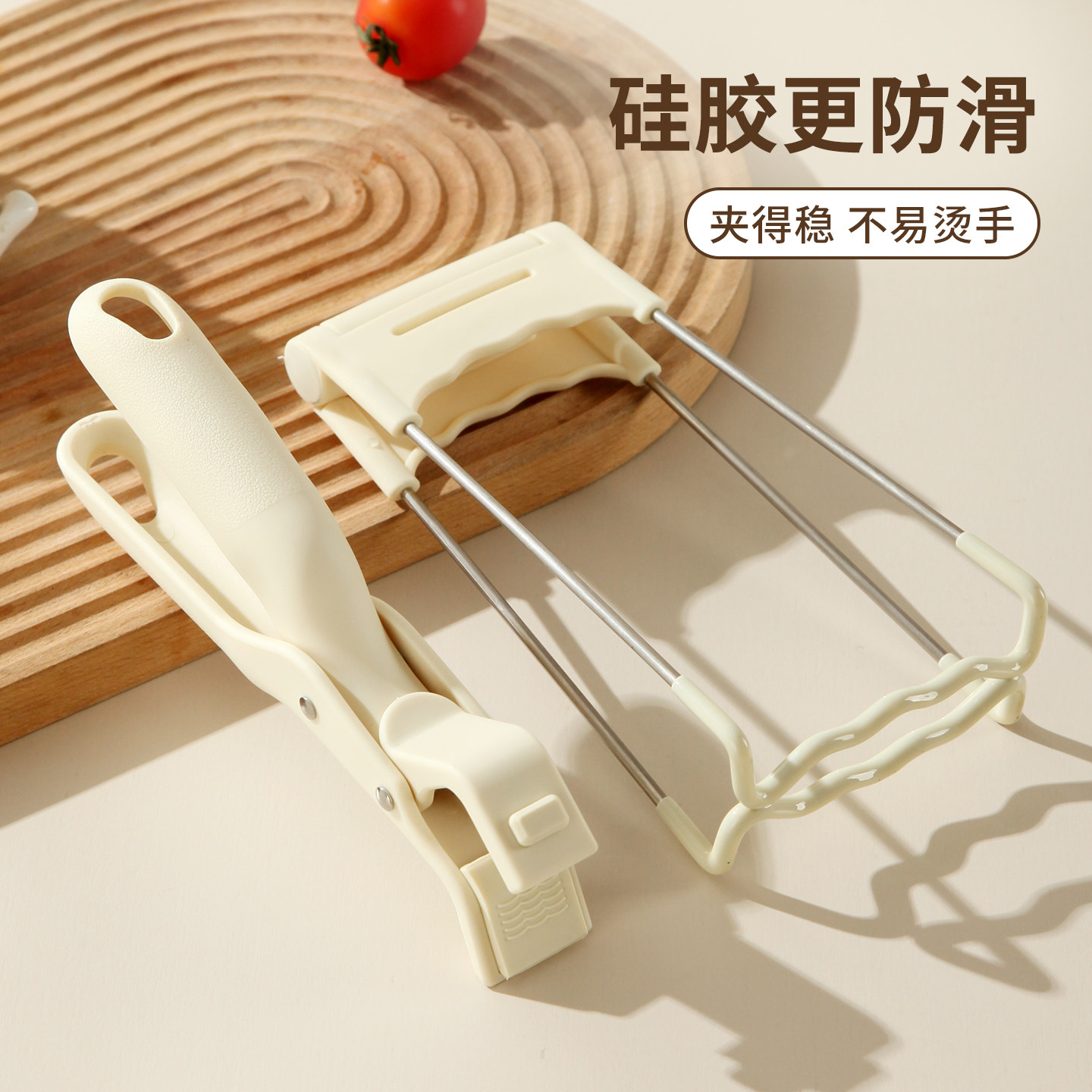 厨房防滑防烫夹取碗夹碗神器硅胶特厚提盘器夹盘子夹菜钳蒸菜夹子