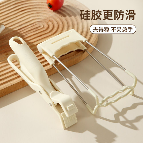 厨房硅胶特厚防滑防烫取碗夹