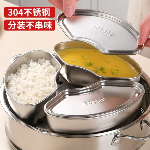 食品级304不锈钢蒸饭蒸蛋碗