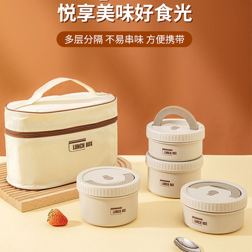 【316L不锈钢】学生便当饭盒