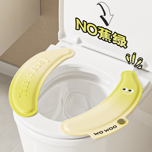 马桶垫子四季通用免洗防水冬季家用坐便器坐垫祛味留香香氛防水罩