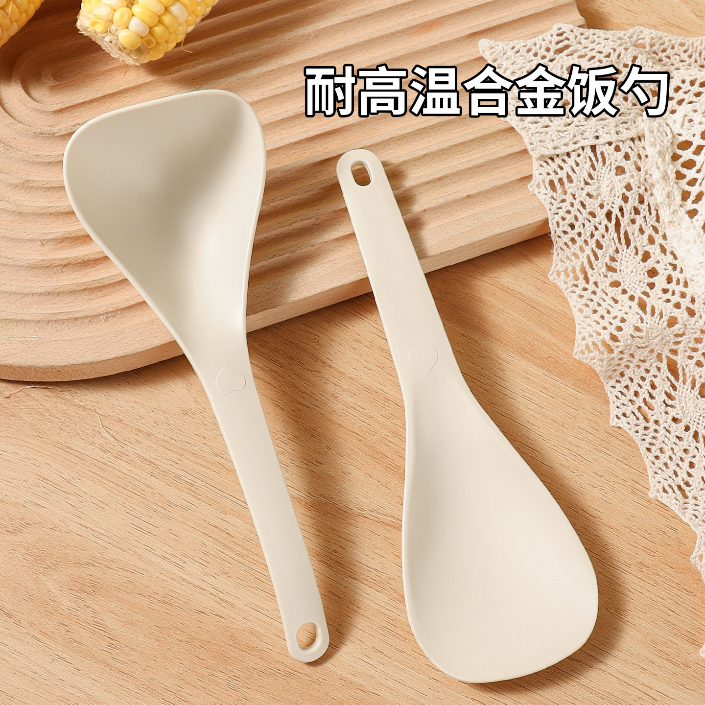 合金饭勺汤勺不粘米饭电饭锅粥勺稀饭勺加深勺子盛汤家用锅铲套装
