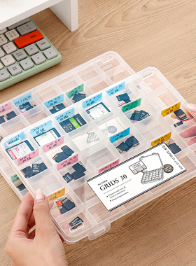 TF卡收纳盒SD内存储卡盒子NMsim塑料NS游戏卡CFeA/B小白盒PP盒XQD内存卡分格整理相机电池内存卡收纳盒大容量