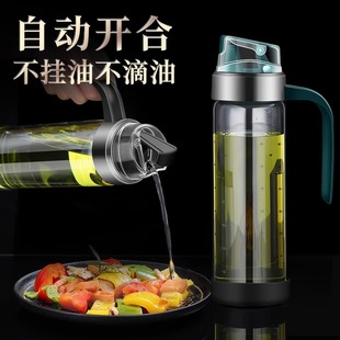 玻璃油壶厨房油瓶油壸家用油嘴不挂油大调料瓶酱油醋组合专用套装