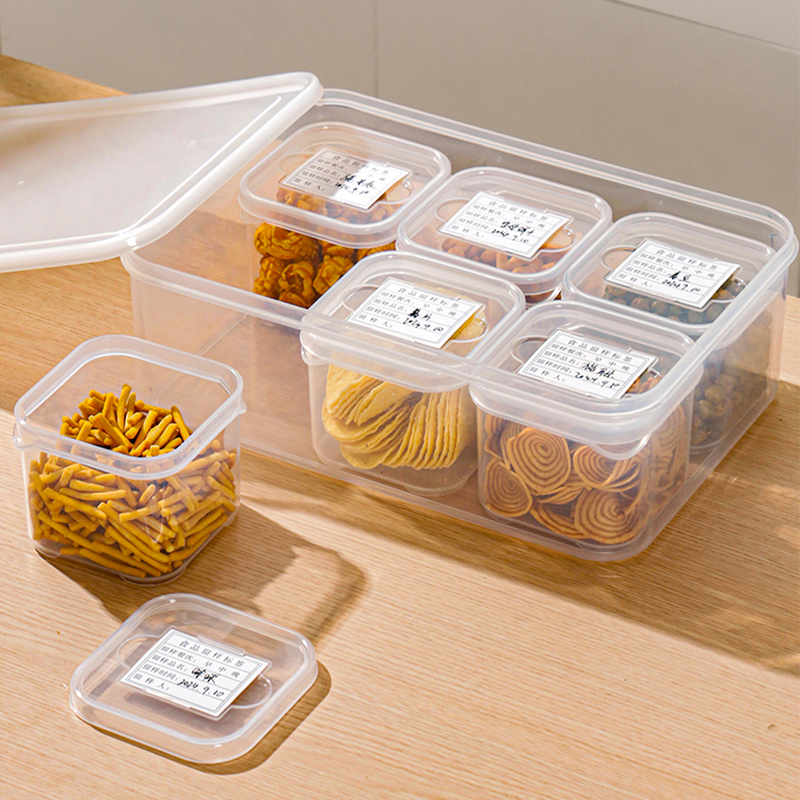 食品留样盒干果小号密封防潮