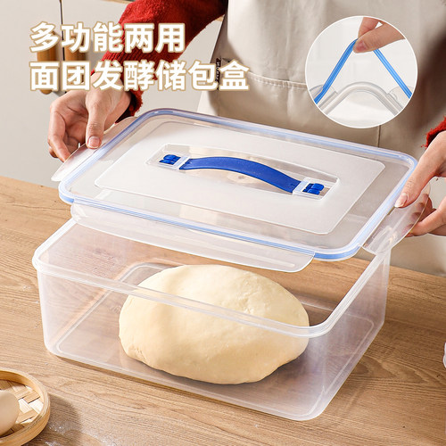 食品级密封面团发酵保鲜盒