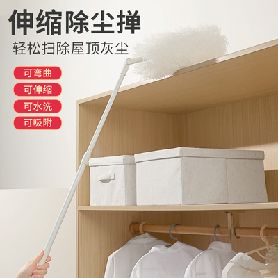 鸡毛掸子除尘扫灰家用可伸缩加长天花板蜘蛛网清洁神器静电除尘掸