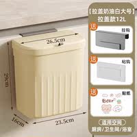 Kitchen trash can with lid, 2026 new wall-mounted bathroom, large-capacity storage bucket for kitchen waste thumbnail 5