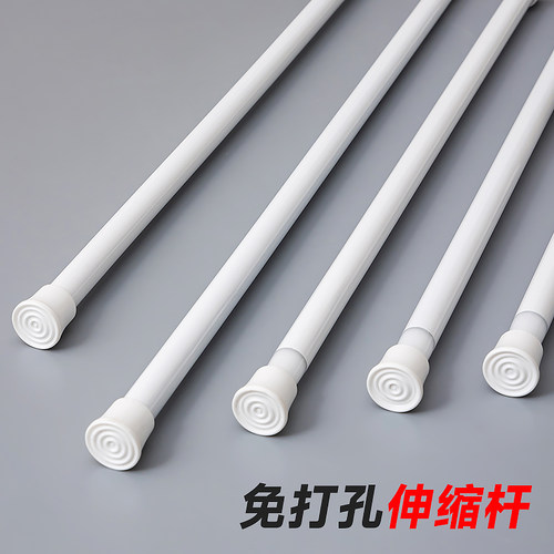 伸缩杆免打孔安装窗户窗帘可调节
