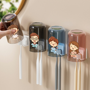 刷牙杯子漱口杯套装儿童家用家庭一家三口四口倒挂牙刷置物架壁挂