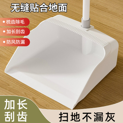 簸箕单个装家用畚斗加厚加大防风塑料垃圾铲撮斗不粘发耐用搓子