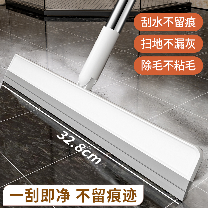 不锈钢魔术扫把家用扫帚卫生间地面硅胶地刮扫地笤帚刮地板刮水器