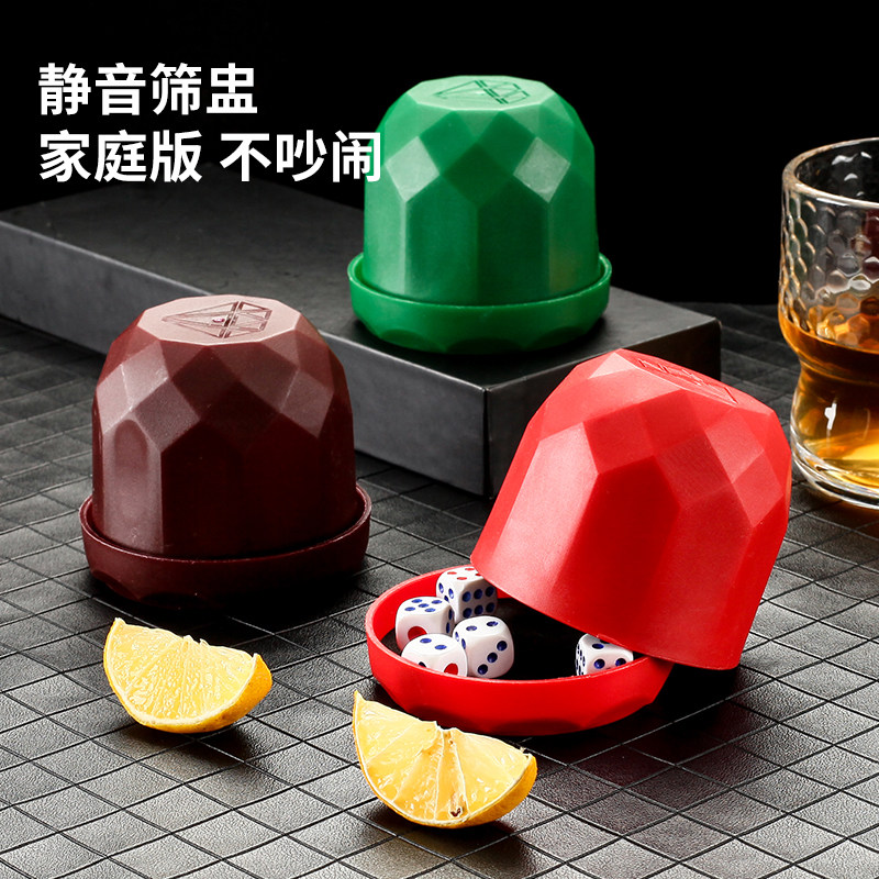 加厚色盅骰子酒吧KTV骰盅色子套装 静音筛盅筛子清吧摇甩子带底座