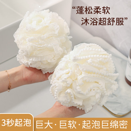 【儿童专用】起泡沐浴球