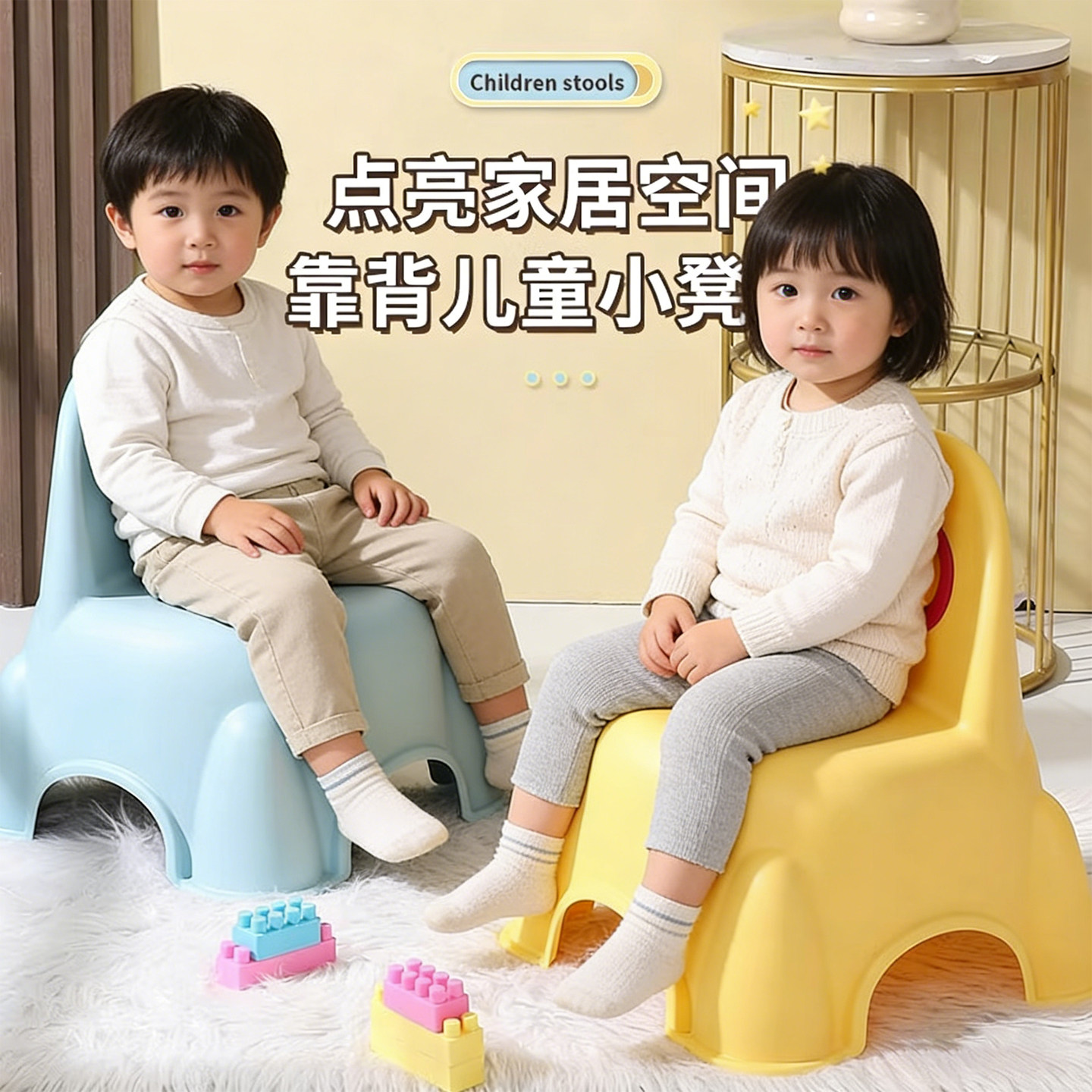 加厚宝宝沙发餐椅儿童塑料学习椅小凳子靠背椅防滑板凳洗澡矮凳子