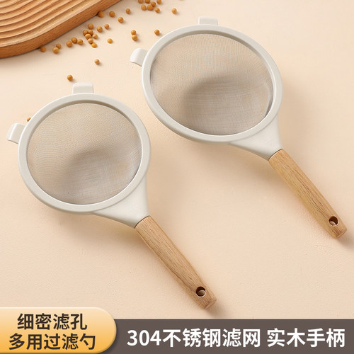 豆浆过滤网筛婴儿辅食宝宝漏勺家用厨房鸡蛋挞液烘焙工具面粉网筛
