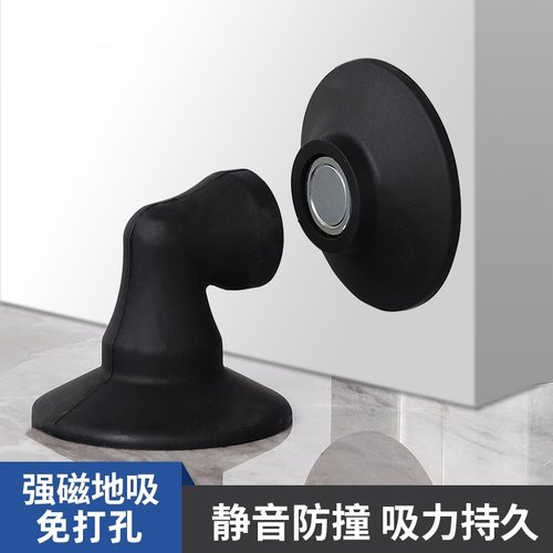 门吸免打孔门挡器防撞矽胶化妆室门阻门后强磁铁静音门碰防风地吸