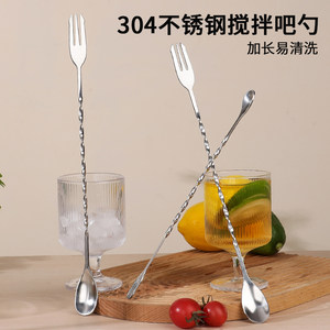 搅拌勺吧勺304不锈钢加长