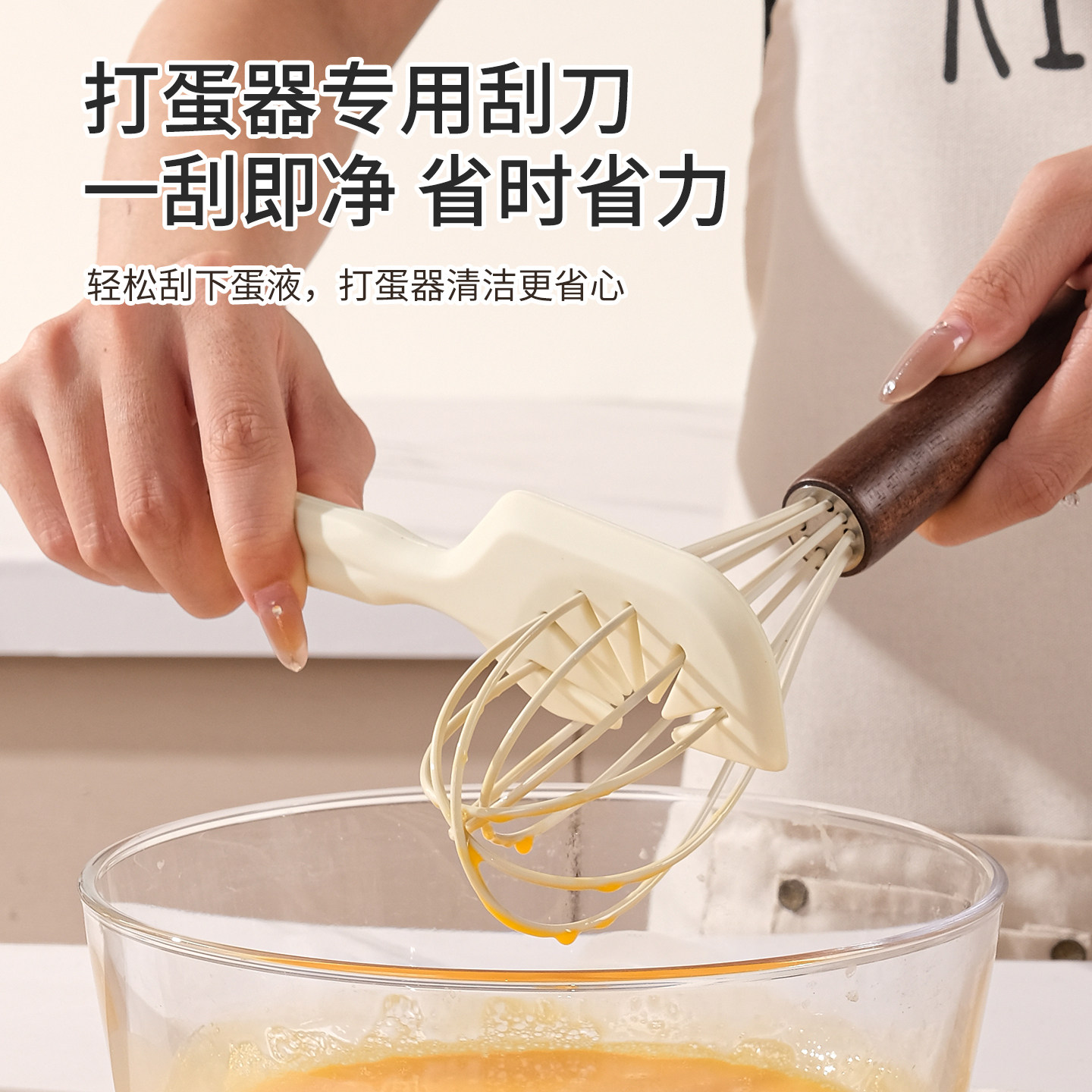 食品级硅胶打蛋器刮刀烘焙工具套装耐高温蛋糕月饼食品级奶油抹刀,厨房/烹饪用具,打蛋器,淘宝优惠券,粉丝福利购,淘宝优惠卷