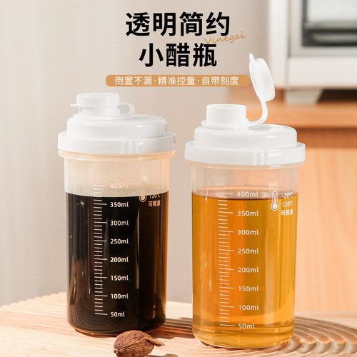 食品级密封带刻度酱油醋分装