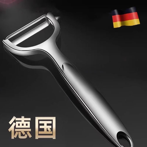 锌合金削皮刀锋利厚实耐用
