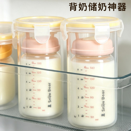 食品级抗菌母乳冷冻密封保鲜盒