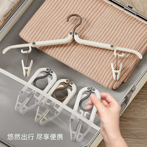 旅行折叠衣架便携旅游酒店出差