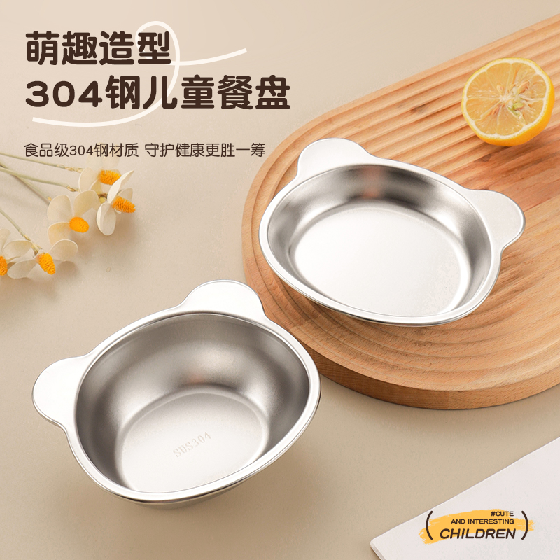 304不锈钢卡通熊猫餐盘