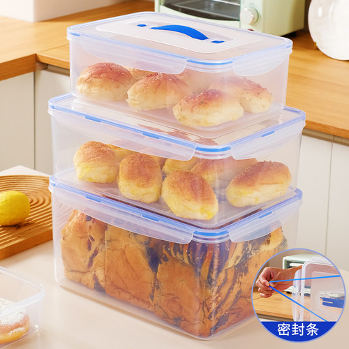 面包保鲜盒冰箱专用馒头包子吐司收纳盒厨房面粉桶蔬菜杂粮密封盒