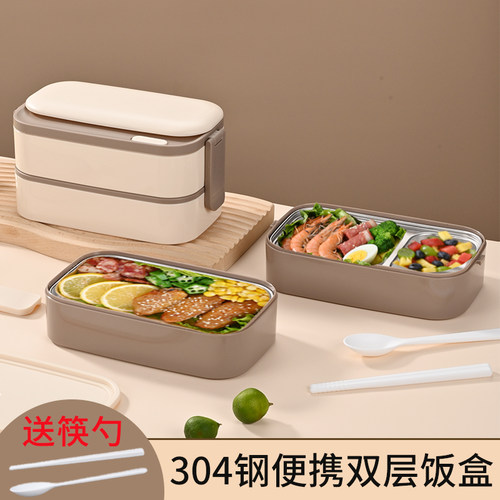 304不锈钢材质便携饭盒