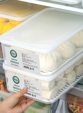 食品级抗菌包子馒头保鲜盒饺子早餐专用收纳盒大容量冷冻冰箱用盒