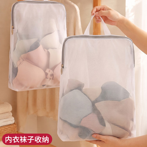 家用内衣袜子内裤悬挂收纳挂袋