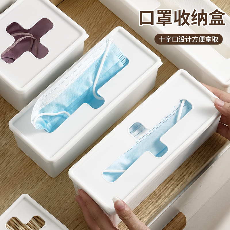 口罩收纳盒家用一次性手套整理