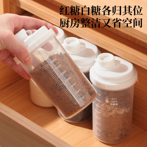 食品级塑料刻度密封糖类收纳罐