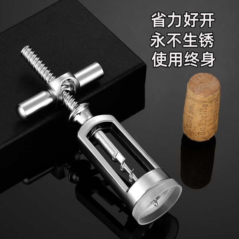 速发红酒开瓶器家用多功能起酒器个性葡档酒开酒器起瓶器套装高萄