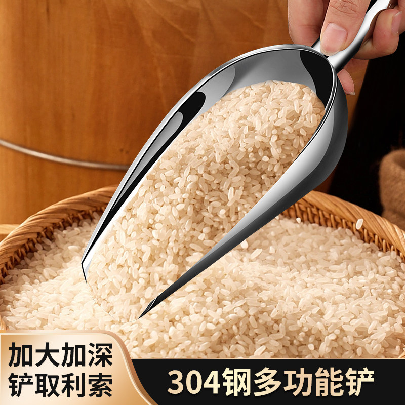 304不锈钢米铲加厚铲米瓢超市挖大米铲商用爆米花专用铲子舀米勺,厨房/烹饪用具,全套勺铲,淘宝优惠券,粉丝福利购,淘宝优惠卷