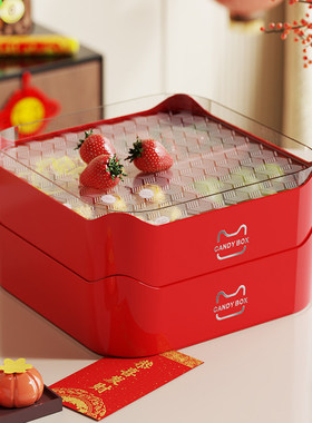 红色分格果盘客厅茶几多层坚果盘家用新年乔迁结婚喜庆糖果收纳盒